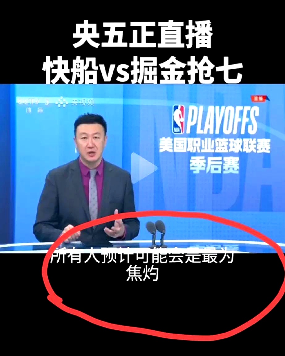 意甲倒计时,洛杉矶快船集结日队长鼓劲,细节引发关注,底气十足,临场指挥获称赞-开云APP