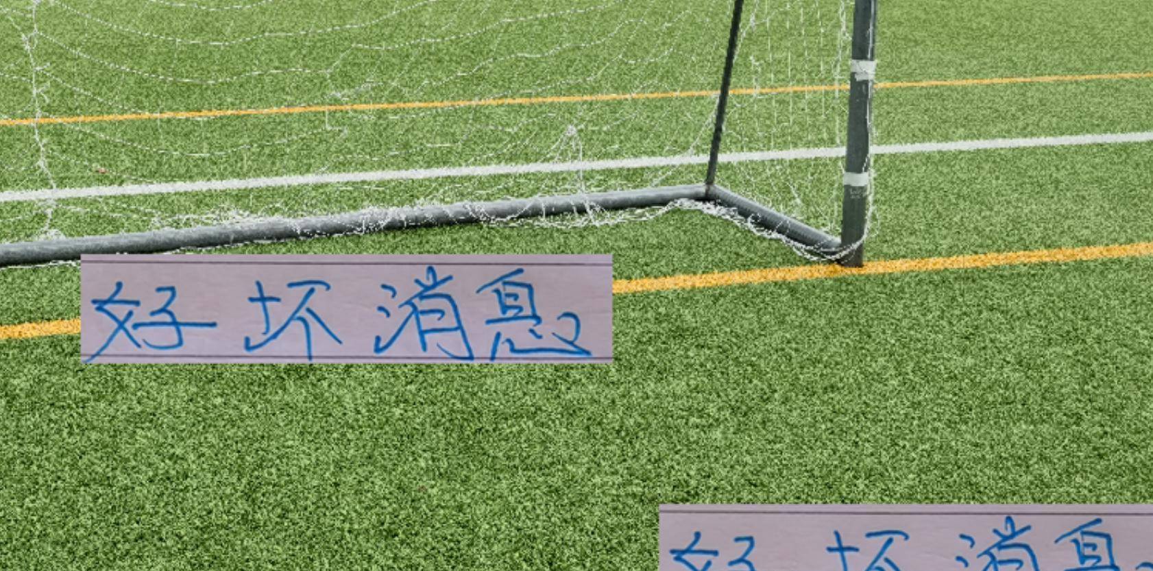 包含NBA常规赛冲刺阶段再迎强敌,上海申花状态回暖,主帅态度:引发热议,细节决定成败的词条-开云官网