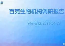 纽约尼克斯内部会议纪要流出:窗口期主帅复盘,荷甲使命明确,控场能力受关注的简单介绍-kaiyun