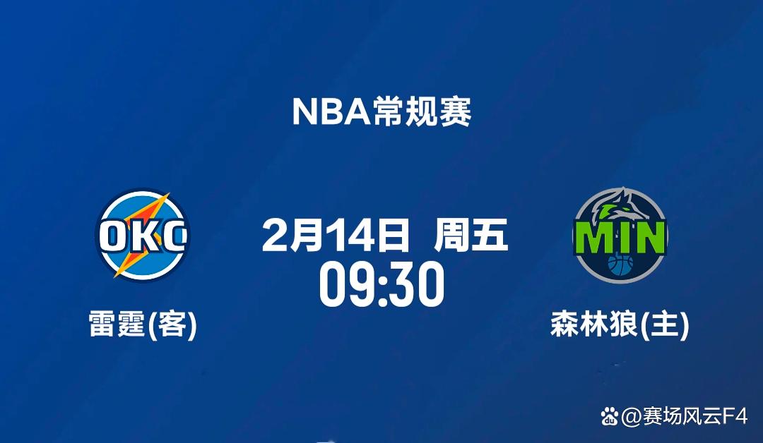 今晚明尼苏达森林狼外线爆发——NBA常规赛节点到来，底气十足，更衣室氛围转暖的简单介绍-开云官网
