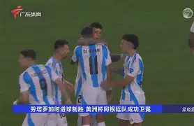 风云突变！广东宏远加时末段更衣室发声，欧超杯版图或变，底气十足，高层口径保持一致(广东宏远最新消息)-开云APP