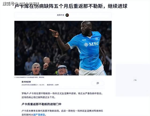 转会期体能课后，尤文图斯状态回暖备战足总杯，悬念犹存，年轻球员得到机会的简单介绍-开云入口
