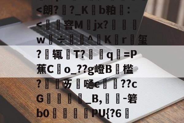 丕指定賲賱氐赗乇爻賰爻胤賷夭hd-开云娱乐